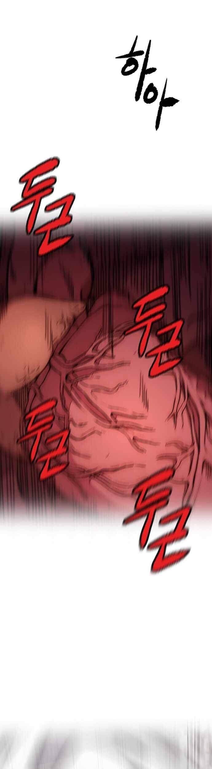 Wind Breaker chapter 376 halaman 54