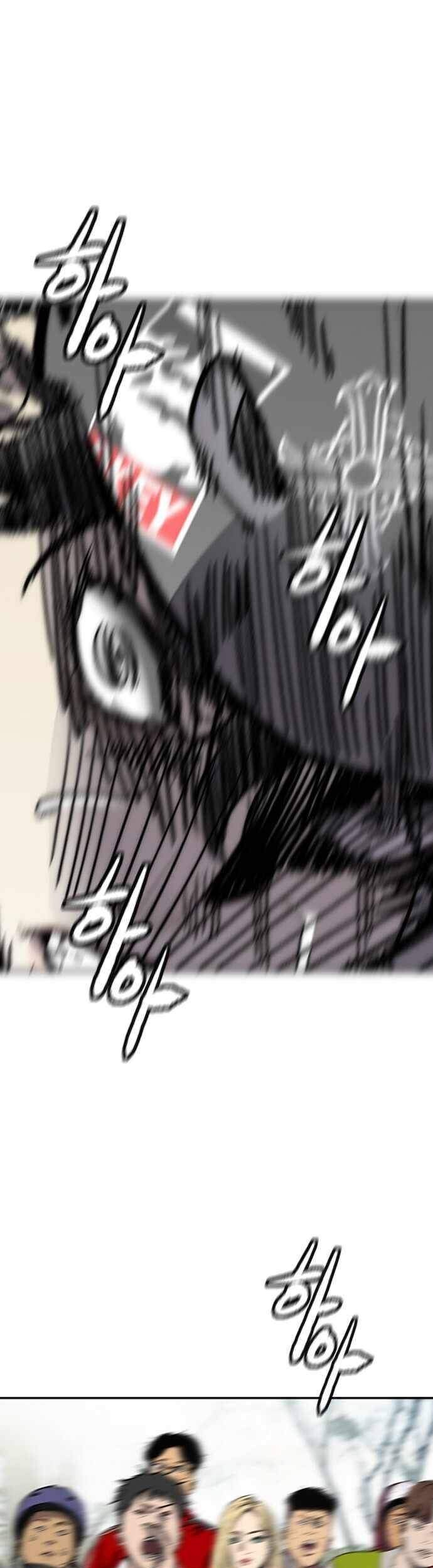 Wind Breaker chapter 376 halaman 62
