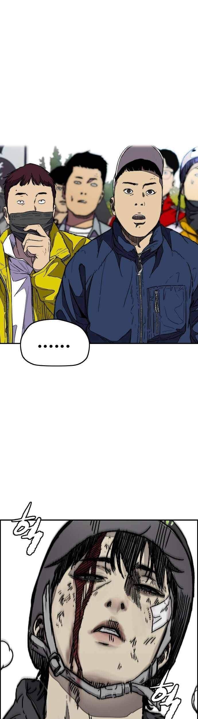 Wind Breaker chapter 377 halaman 2