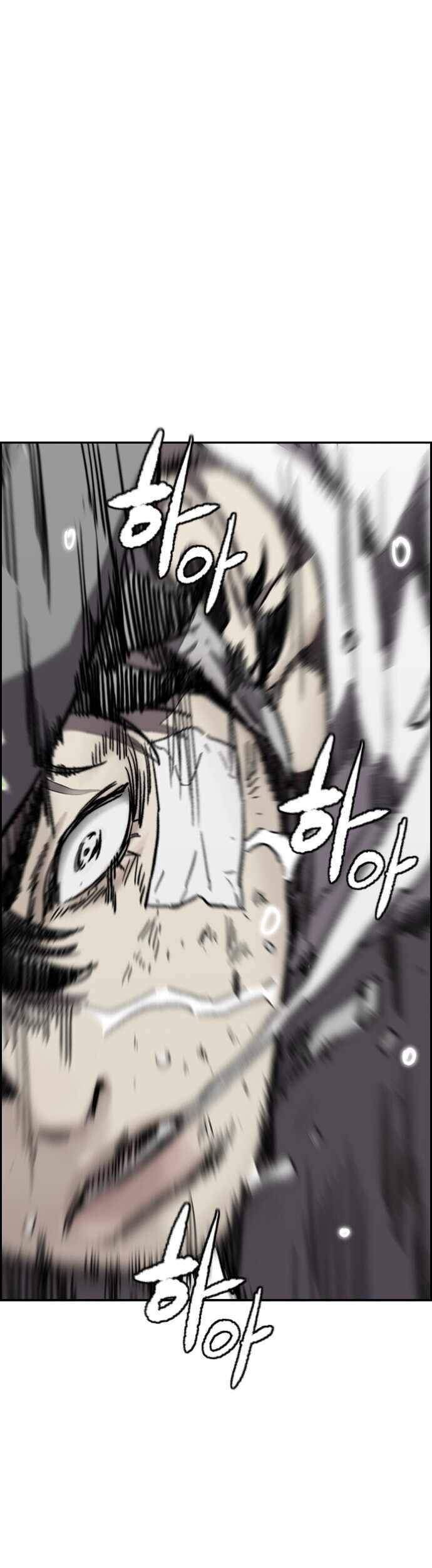 Wind Breaker chapter 377 halaman 44