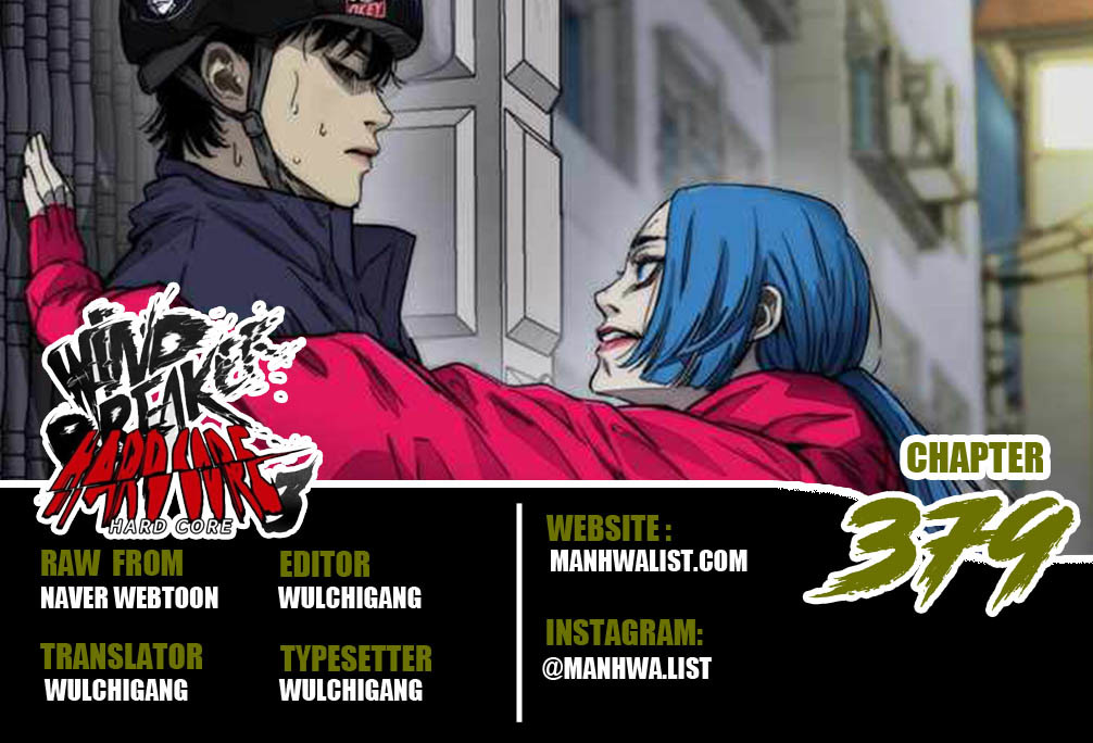 Wind Breaker chapter 379 halaman 1