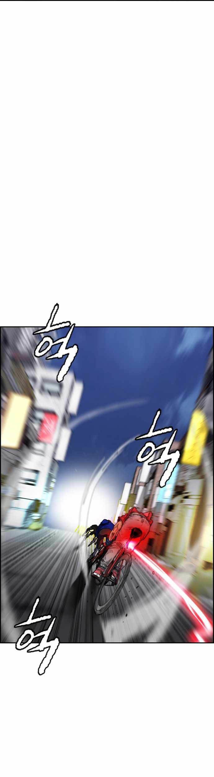 Wind Breaker chapter 379 halaman 20