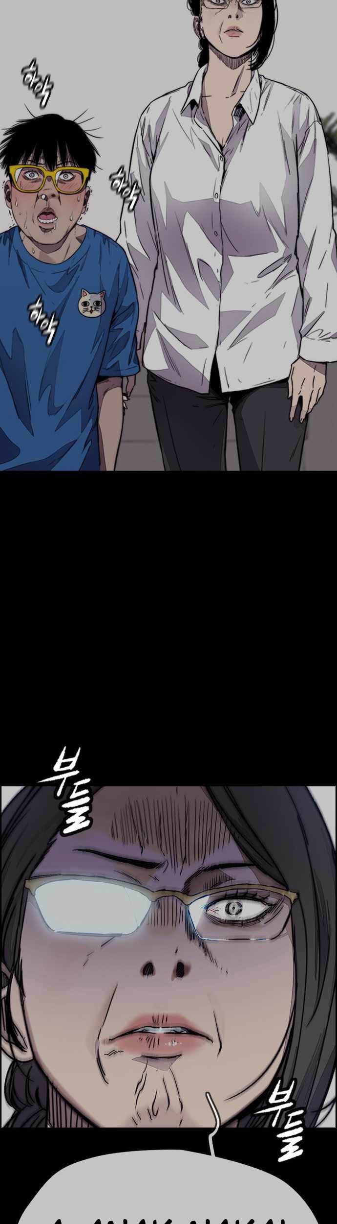 Wind Breaker chapter 379 halaman 70