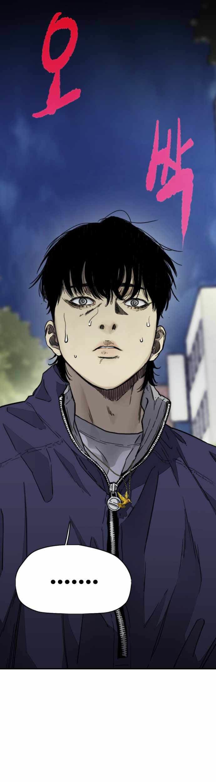 Wind Breaker chapter 379 halaman 75