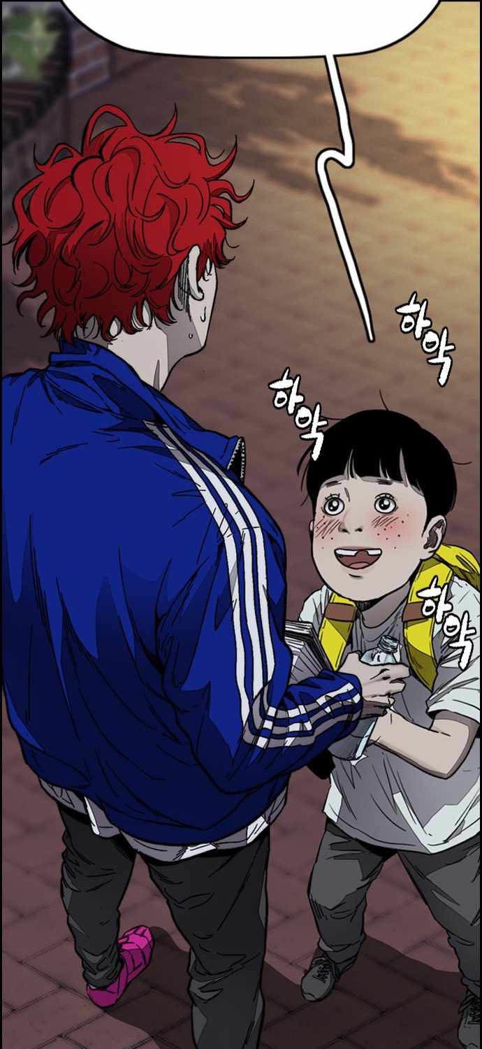 Wind Breaker chapter 379 halaman 93
