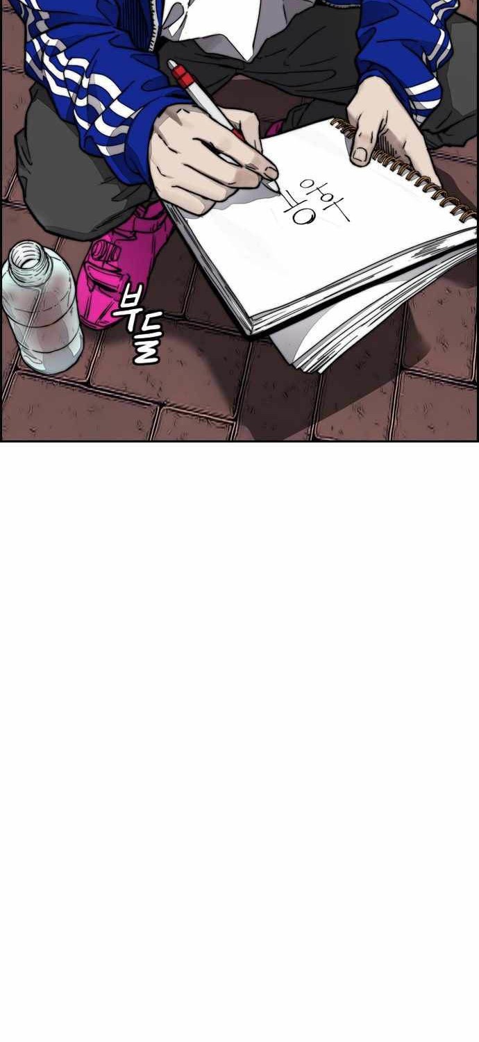 Wind Breaker chapter 379 halaman 97