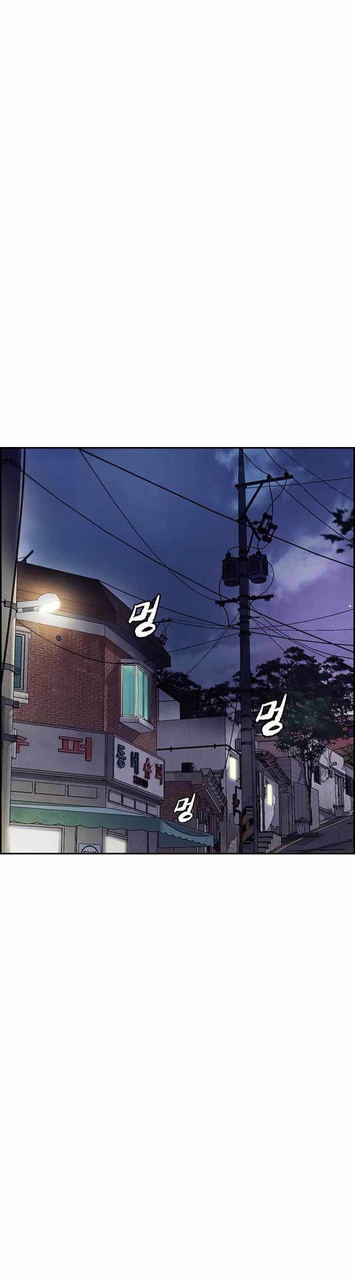 Wind Breaker chapter 379 halaman 124