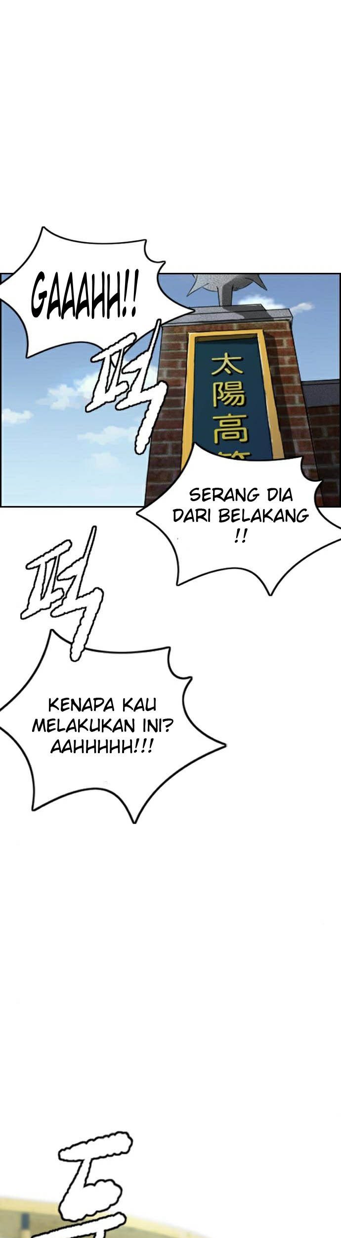 Wind Breaker Bab 386 halaman 3