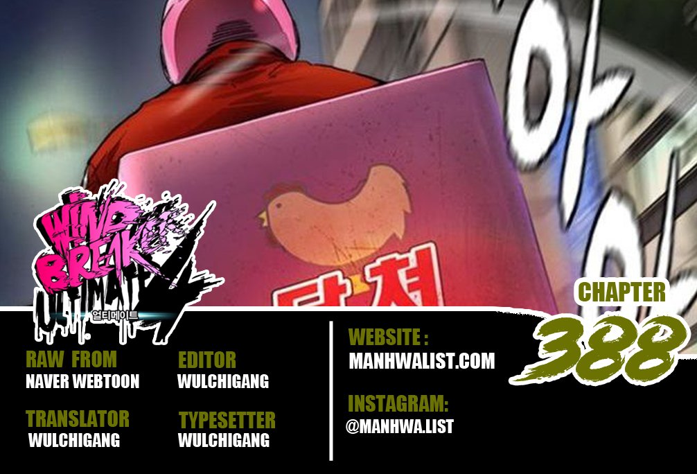 Wind Breaker Bab 388 halaman 1