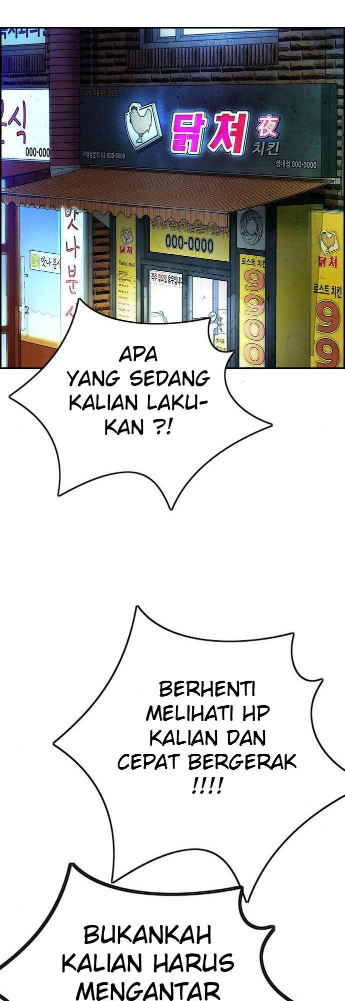 Wind Breaker Bab 388 halaman 91