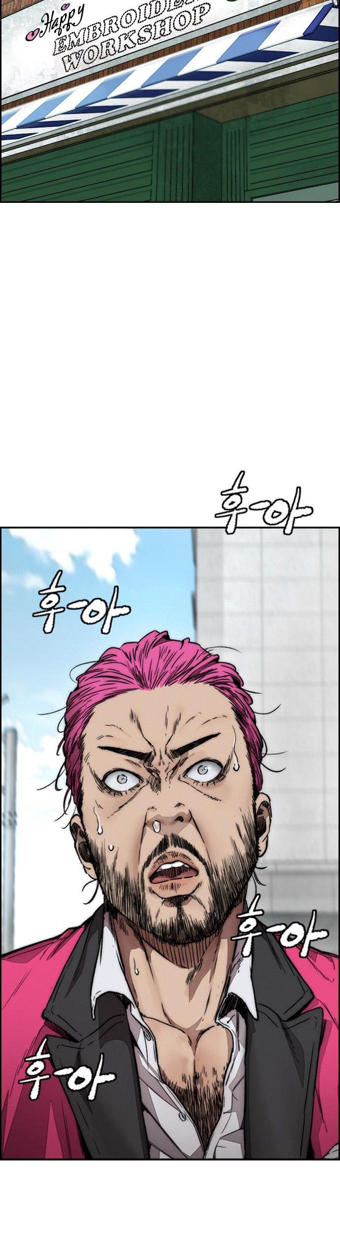 Wind Breaker chapter 393 halaman 78