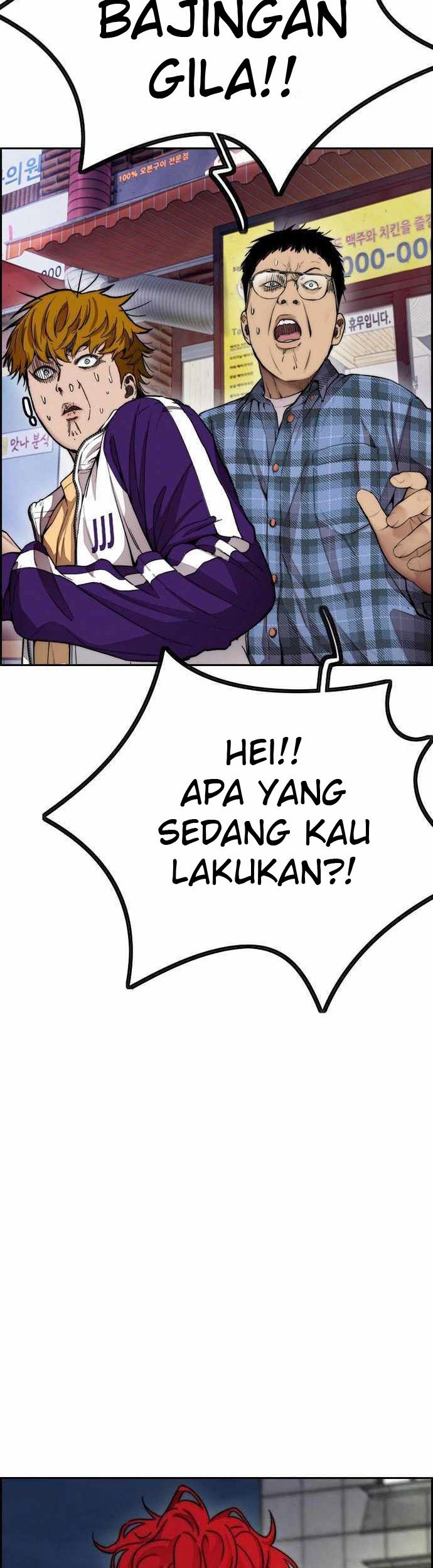 Wind Breaker Bab 395 halaman 77