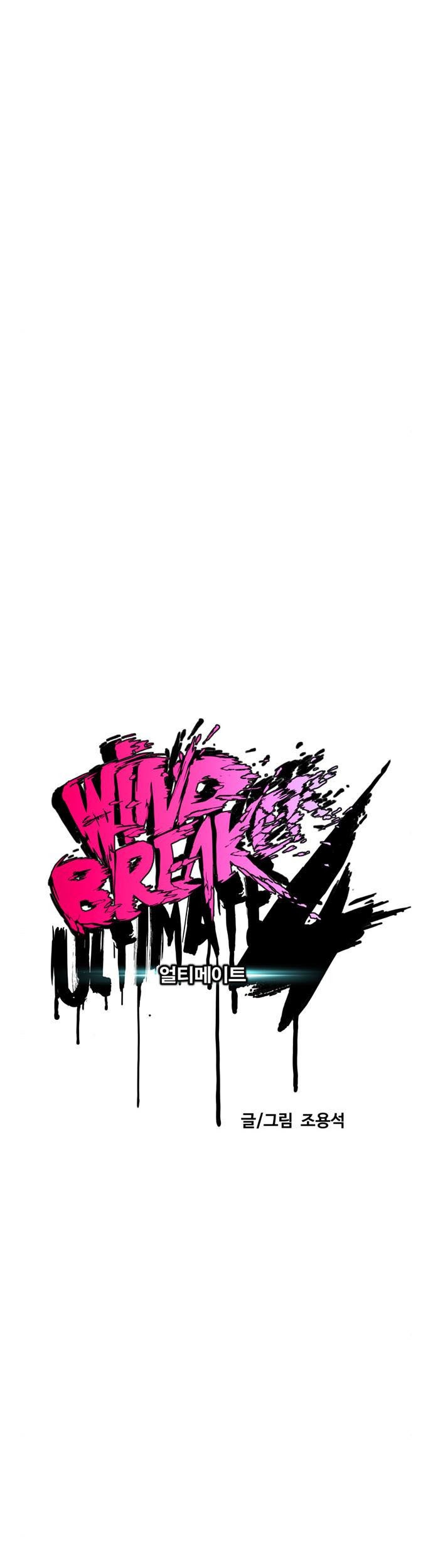 Wind Breaker chapter 401 halaman 5
