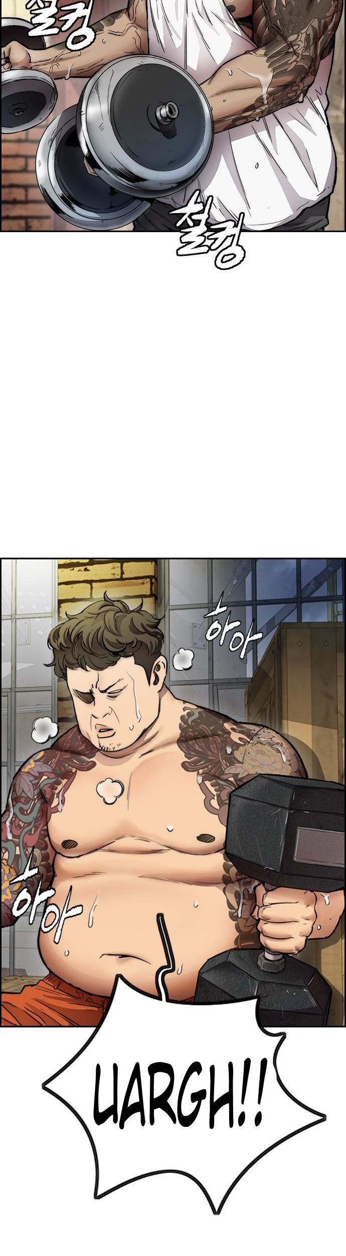 Wind Breaker chapter 401 halaman 17