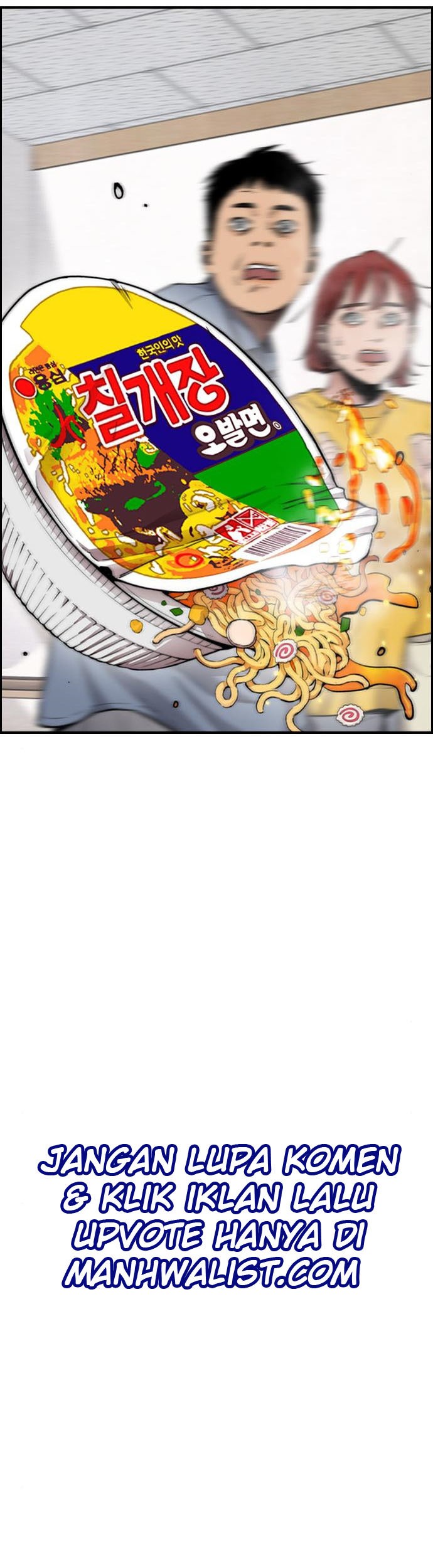 Wind Breaker chapter 401 halaman 75