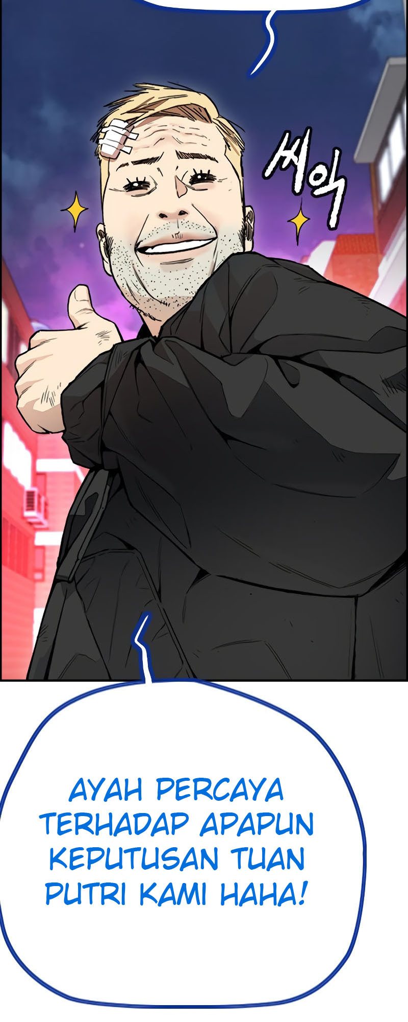 Wind Breaker chapter 404 halaman 116