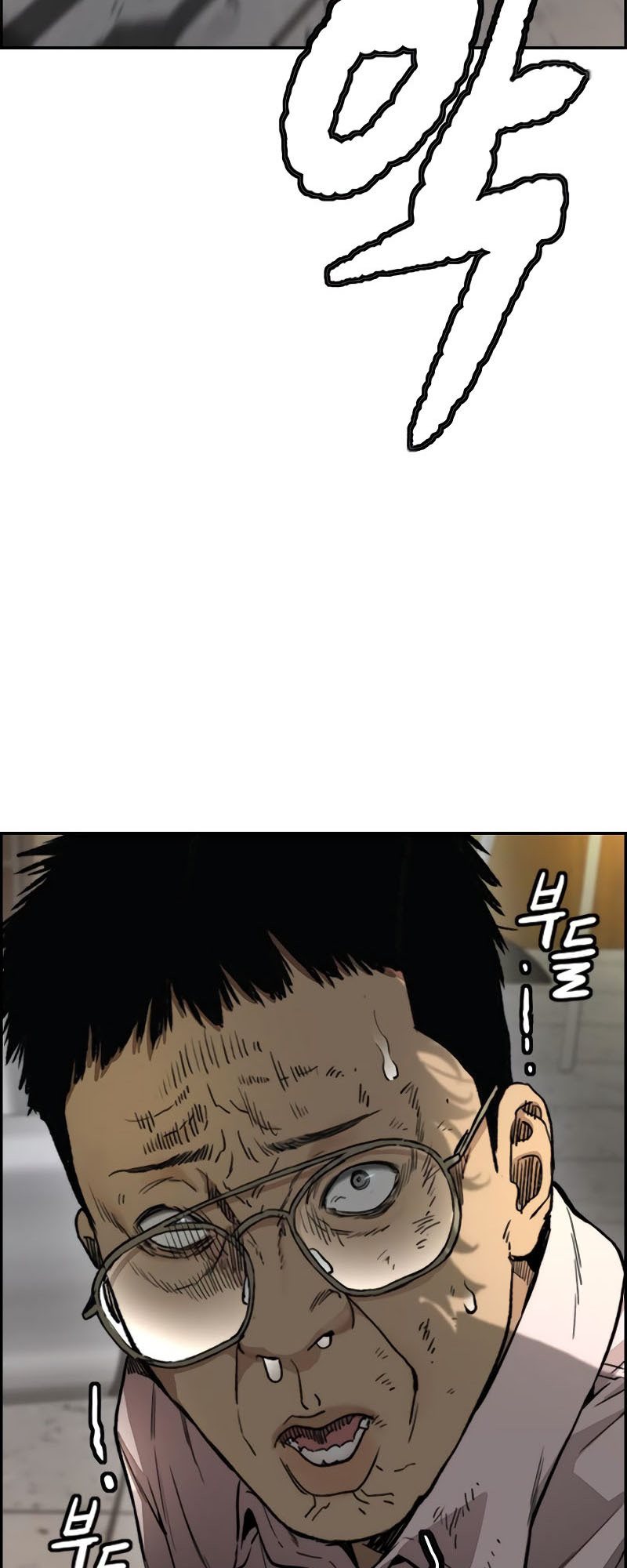 Wind Breaker chapter 404 halaman 127