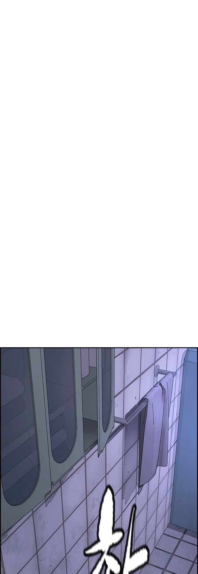 Wind Breaker chapter 406 halaman 86