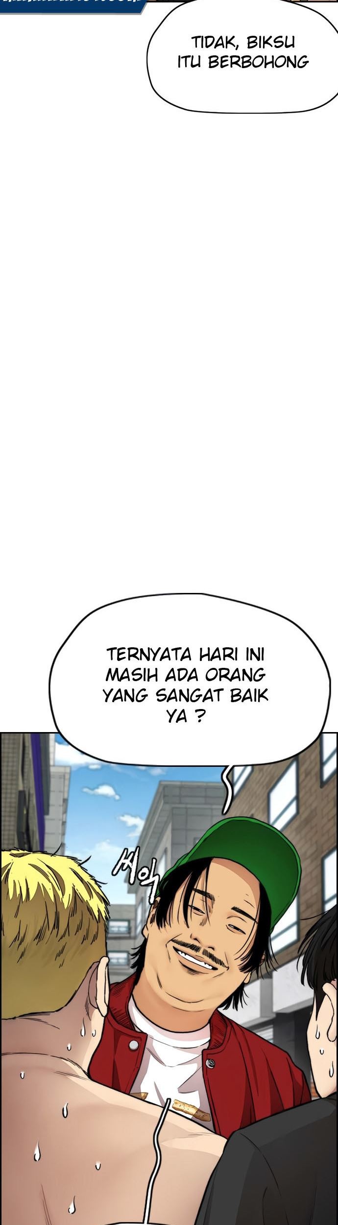 Wind Breaker Bab 411 halaman 17
