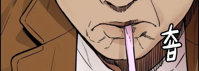 Wind Breaker chapter 412 halaman 74