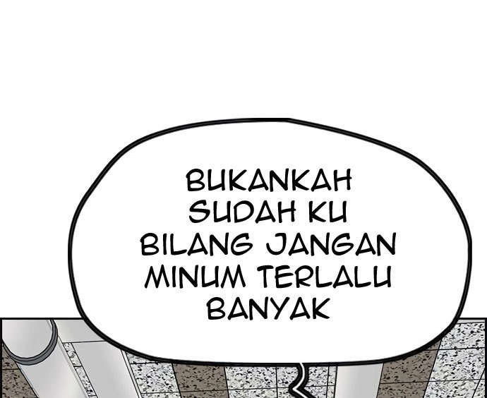 Wind Breaker Bab 415 halaman 21