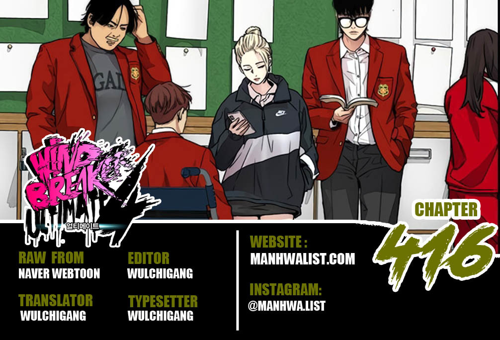 Wind Breaker chapter 416 halaman 1