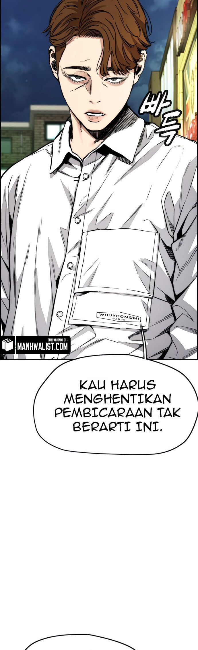 Wind Breaker Bab 428 halaman 17