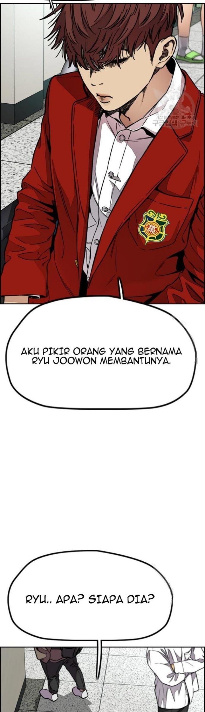 Wind Breaker Bab 430 halaman 31