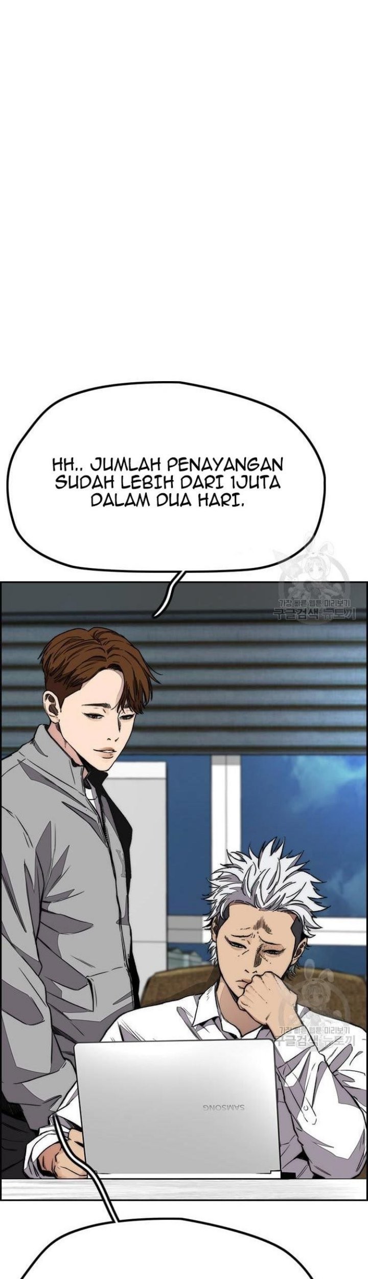 Wind Breaker Bab 430 halaman 39