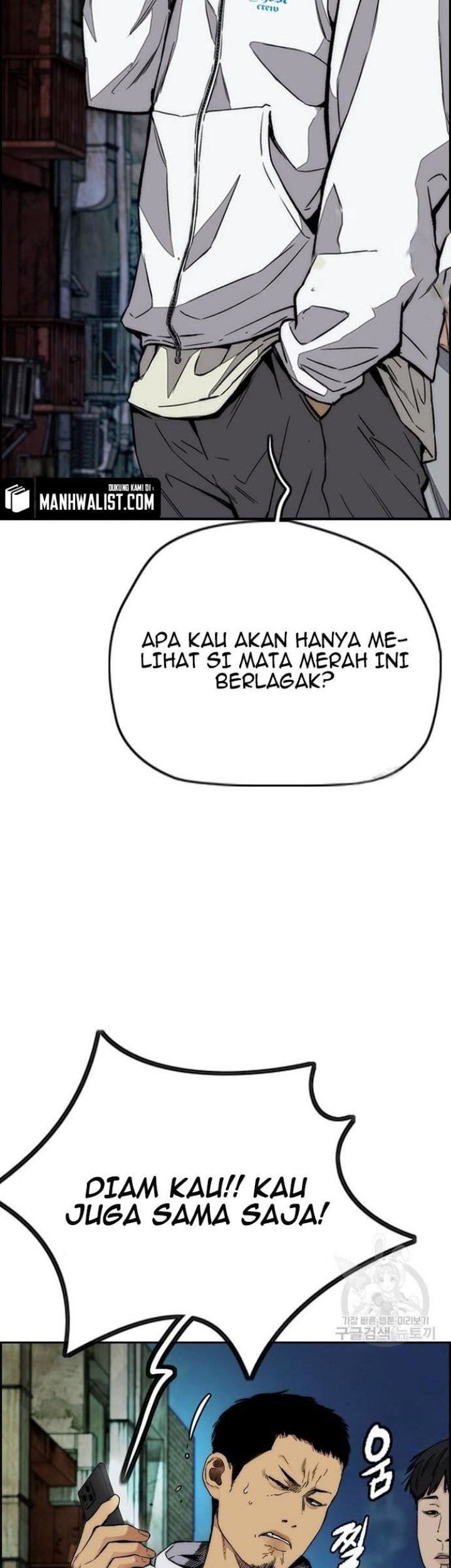 Wind Breaker Bab 430 halaman 83