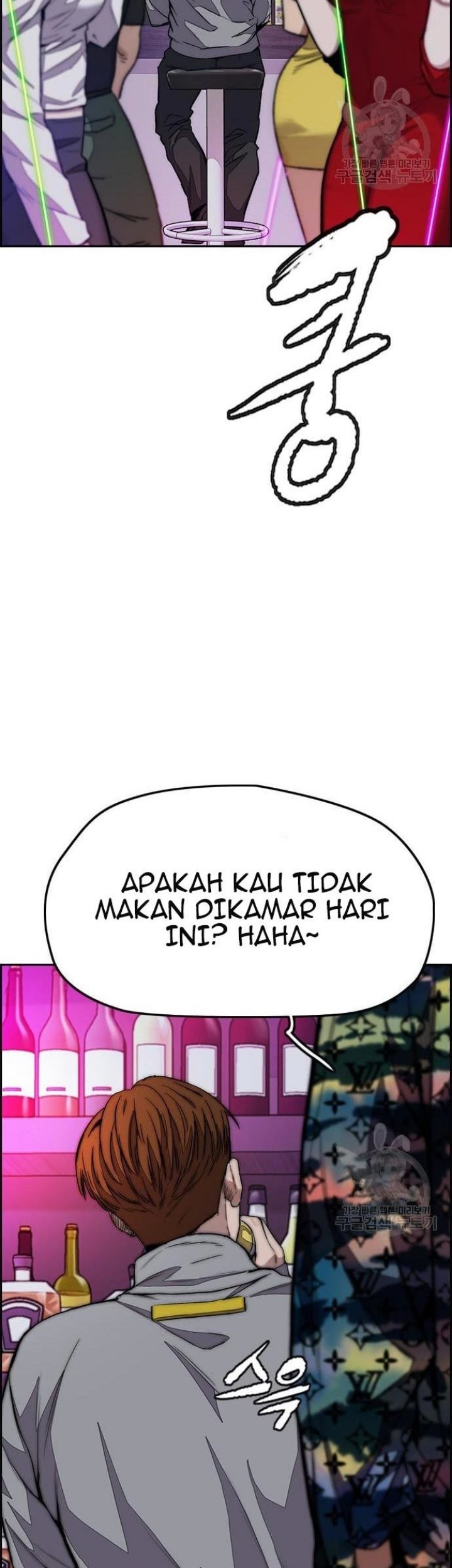 Wind Breaker Bab 430 halaman 119