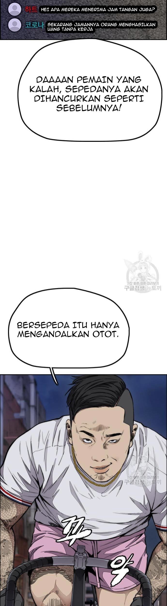 Wind Breaker Bab 431 halaman 103