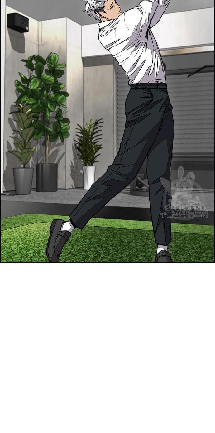 Wind Breaker chapter 432 halaman 32