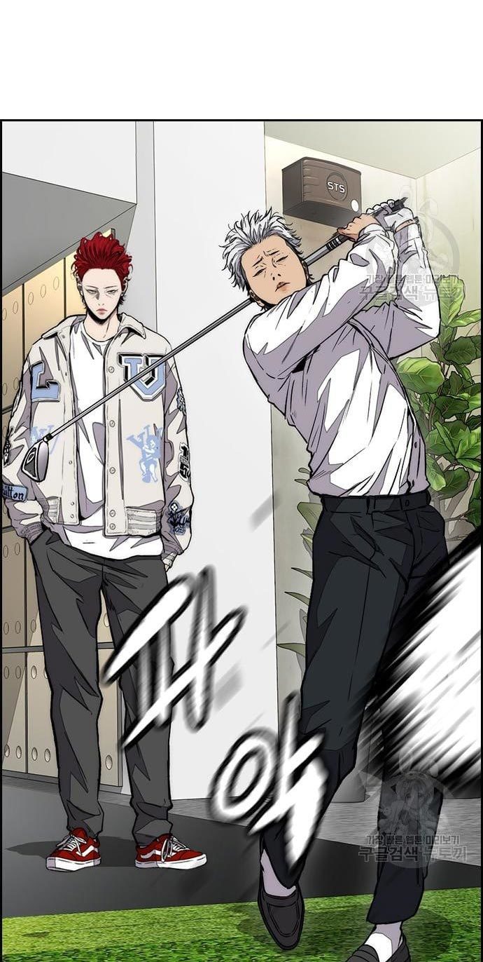 Wind Breaker chapter 432 halaman 43
