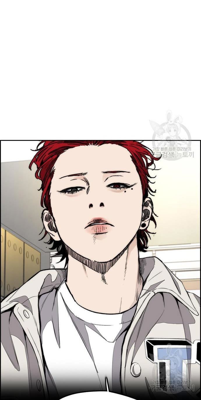 Wind Breaker chapter 432 halaman 47