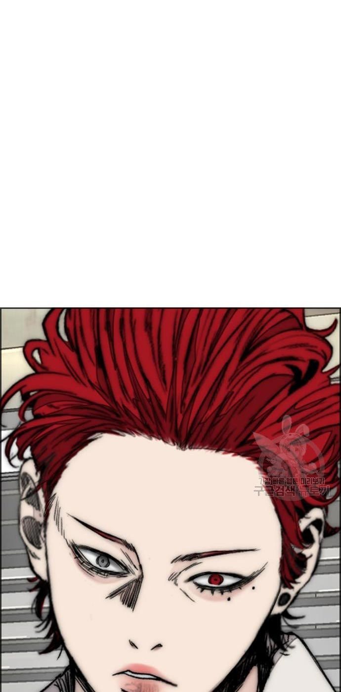 Wind Breaker chapter 432 halaman 78