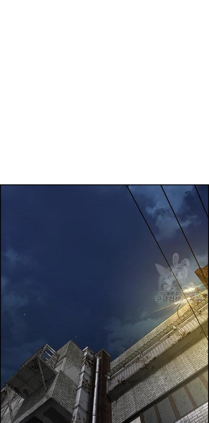 Wind Breaker chapter 432 halaman 126