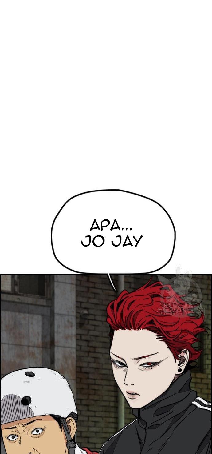 Wind Breaker chapter 433 halaman 3