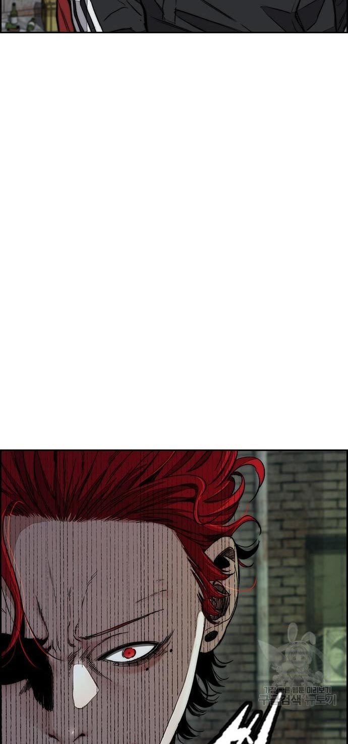Wind Breaker chapter 433 halaman 26