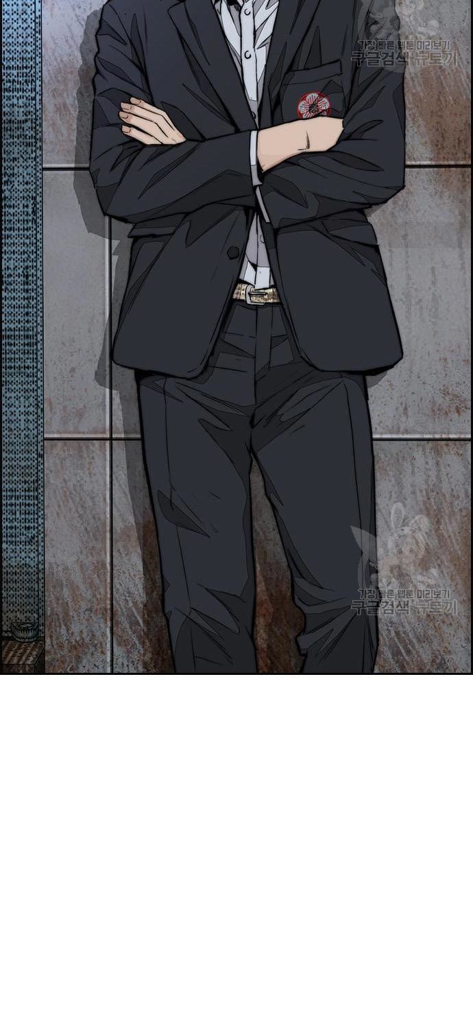 Wind Breaker chapter 433 halaman 42