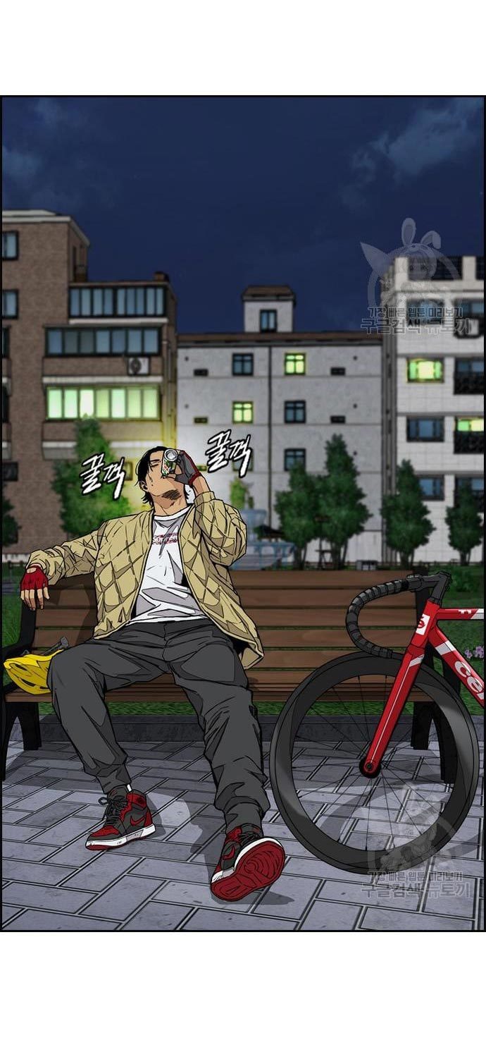 Wind Breaker chapter 433 halaman 45
