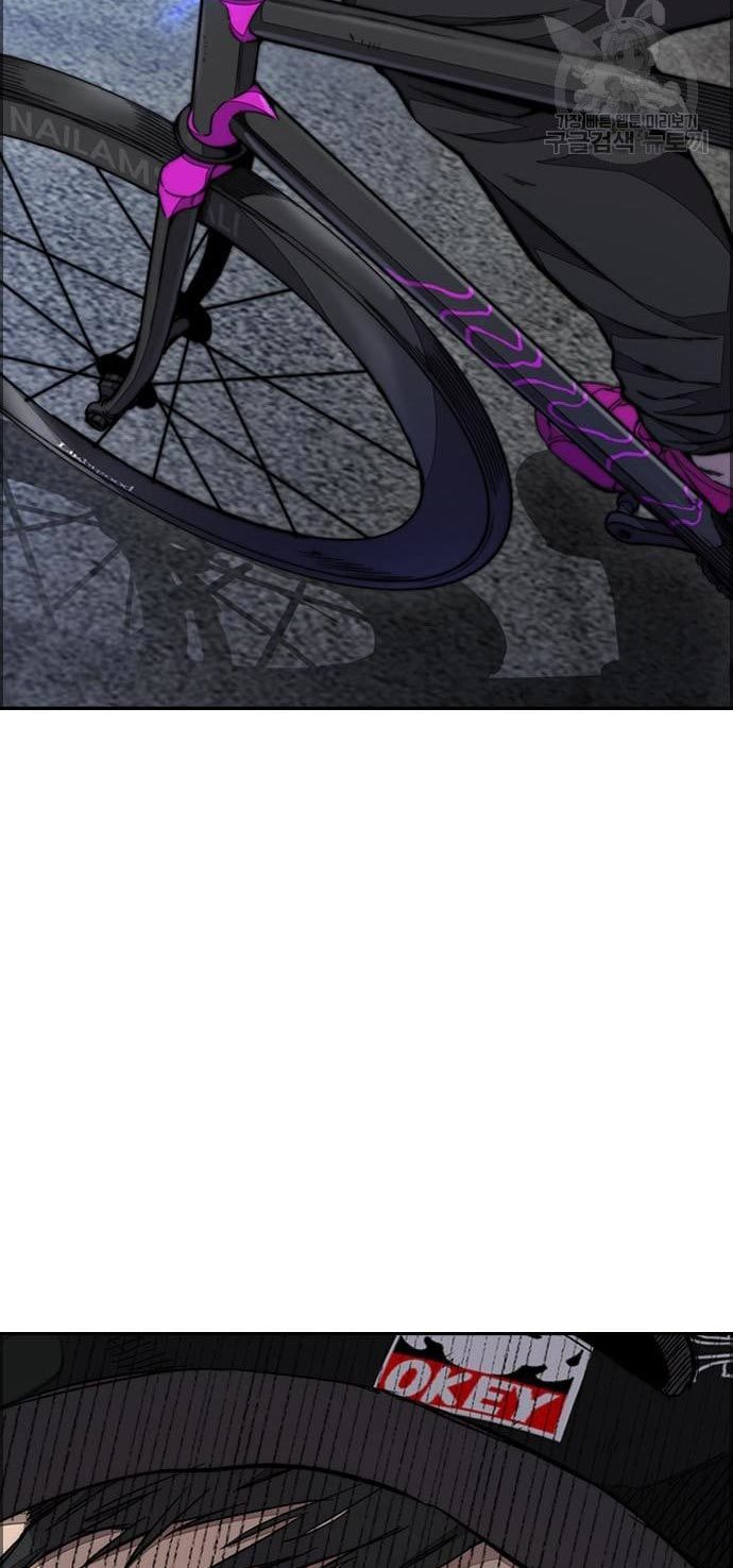Wind Breaker chapter 433 halaman 116