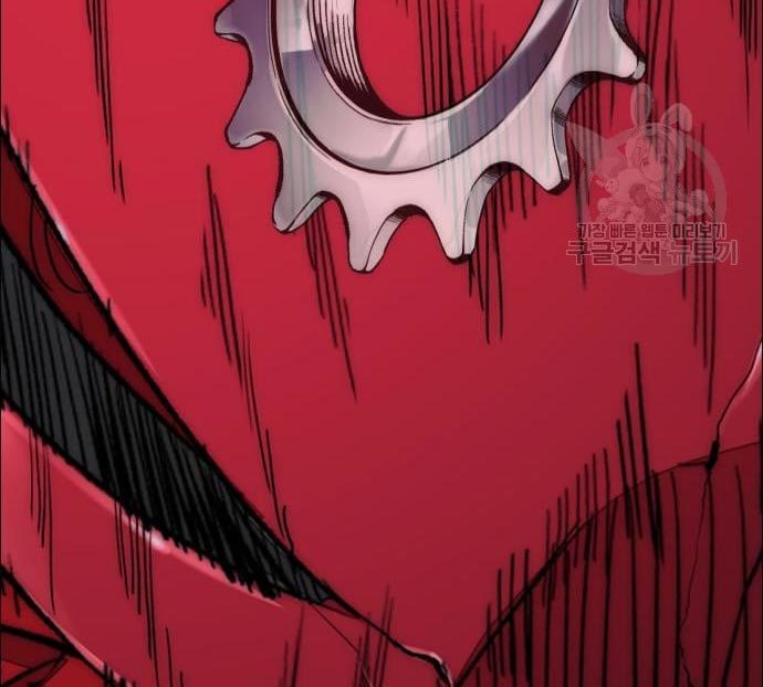Wind Breaker chapter 433 halaman 127