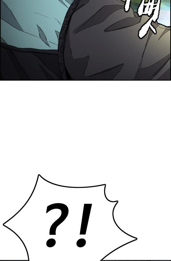 Wind Breaker chapter 434 halaman 9