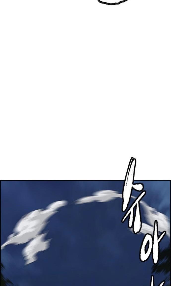 Wind Breaker chapter 434 halaman 13