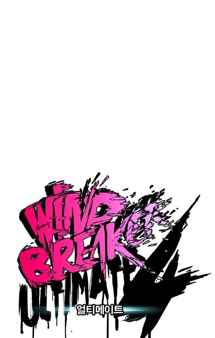 Wind Breaker chapter 434 halaman 24