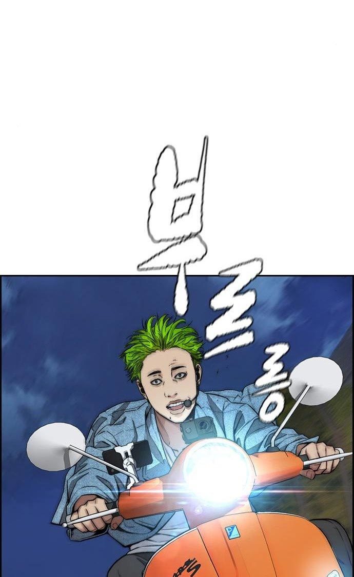 Wind Breaker chapter 434 halaman 77