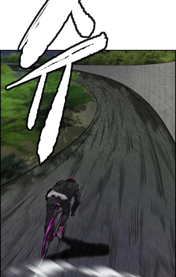 Wind Breaker chapter 434 halaman 98