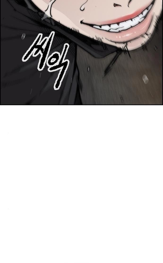 Wind Breaker chapter 434 halaman 110