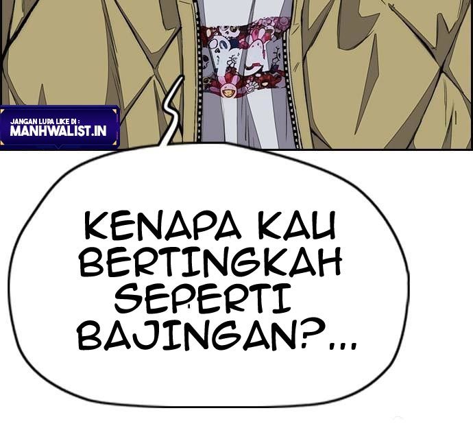 Wind Breaker Bab 436 halaman 7
